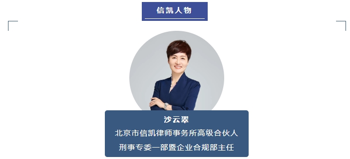 沙云翠 沙云翠