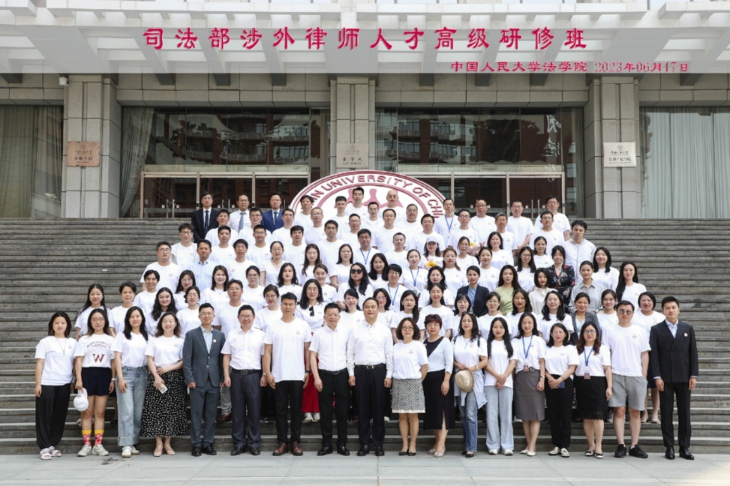 信凯律师事务所 信凯律师事务所