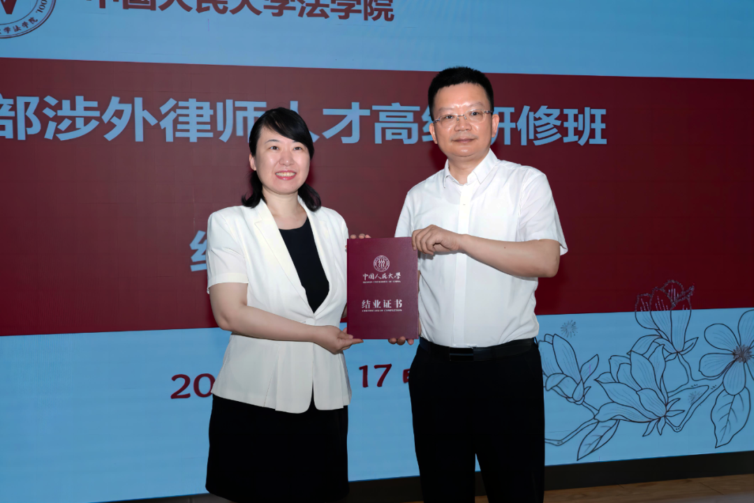 信凯律师事务所 信凯律师事务所