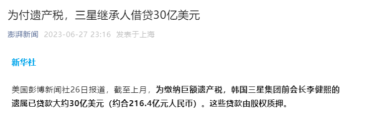 信凯律师事务所 信凯律师事务所