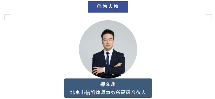 柳文龙 柳文龙