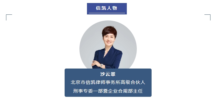 沙云翠 沙云翠