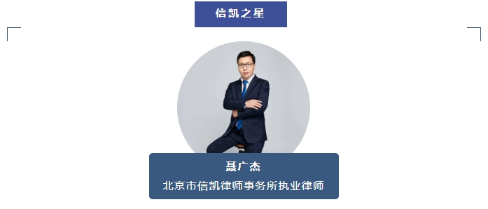 聂广杰 聂广杰