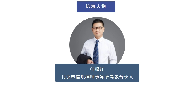任根江 任根江