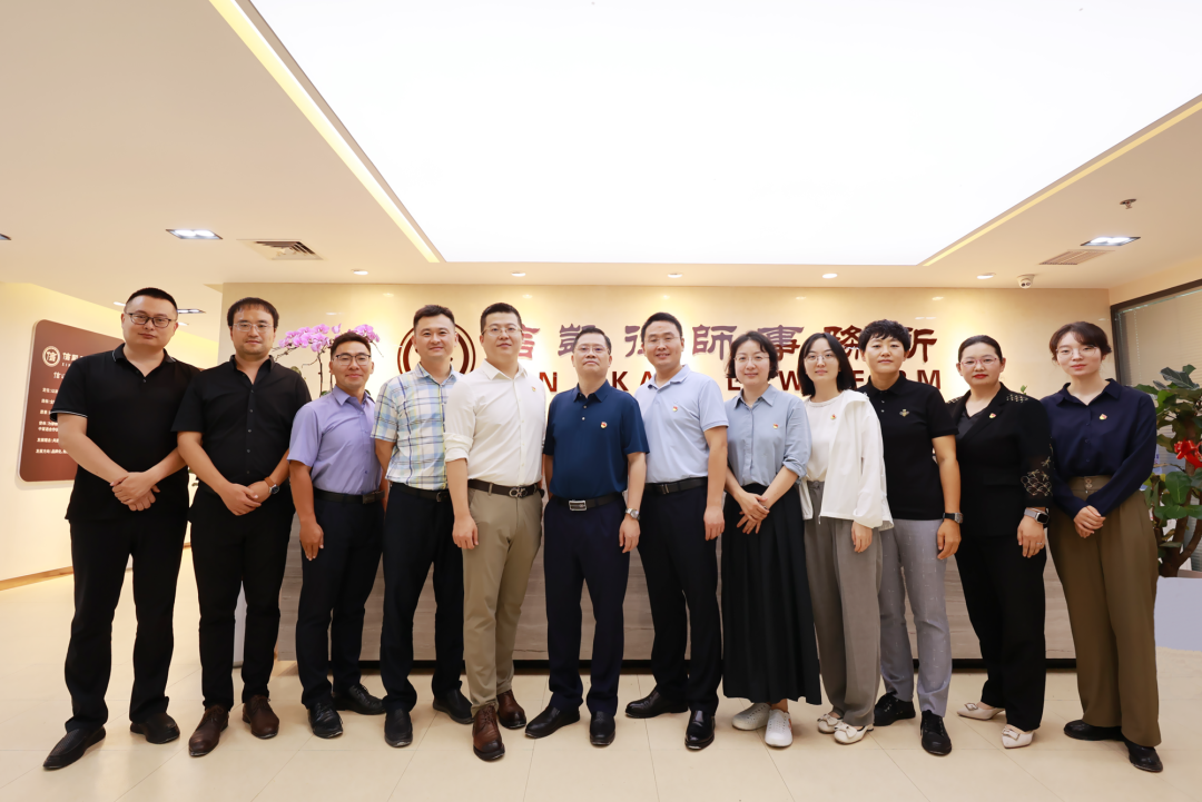 信凯律师事务所 信凯律师事务所