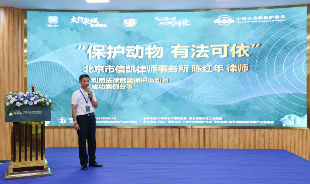 信凯律师事务所 信凯律师事务所
