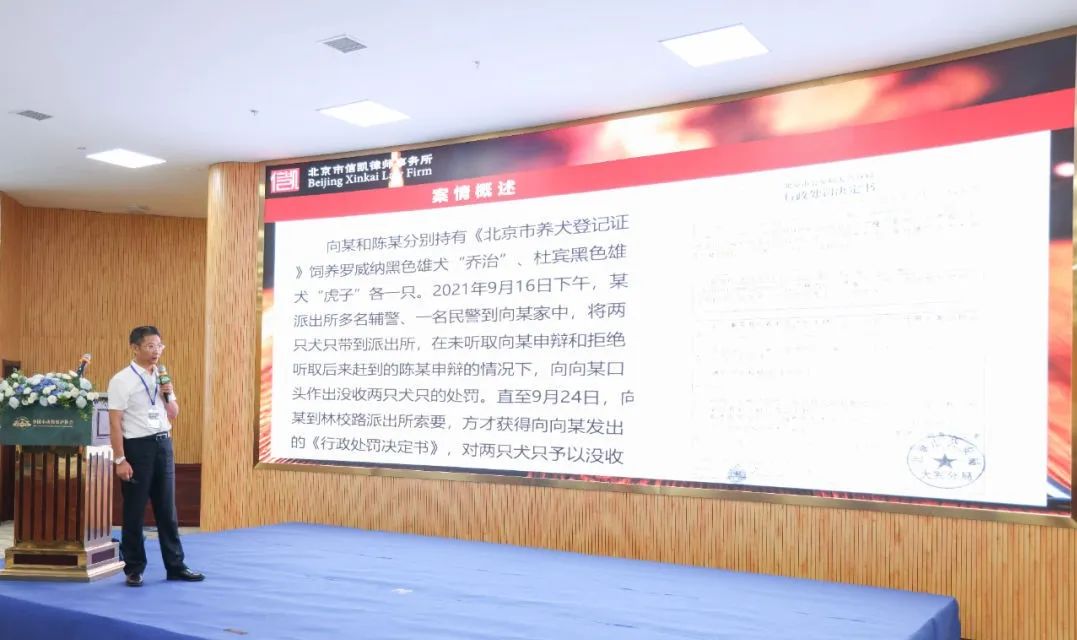 信凯律师事务所 信凯律师事务所