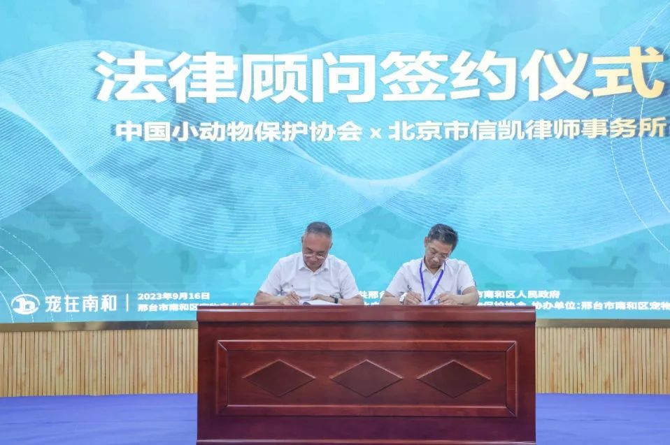 信凯律师事务所 信凯律师事务所