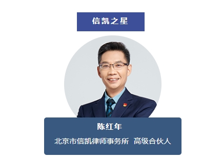 陈红年 陈红年