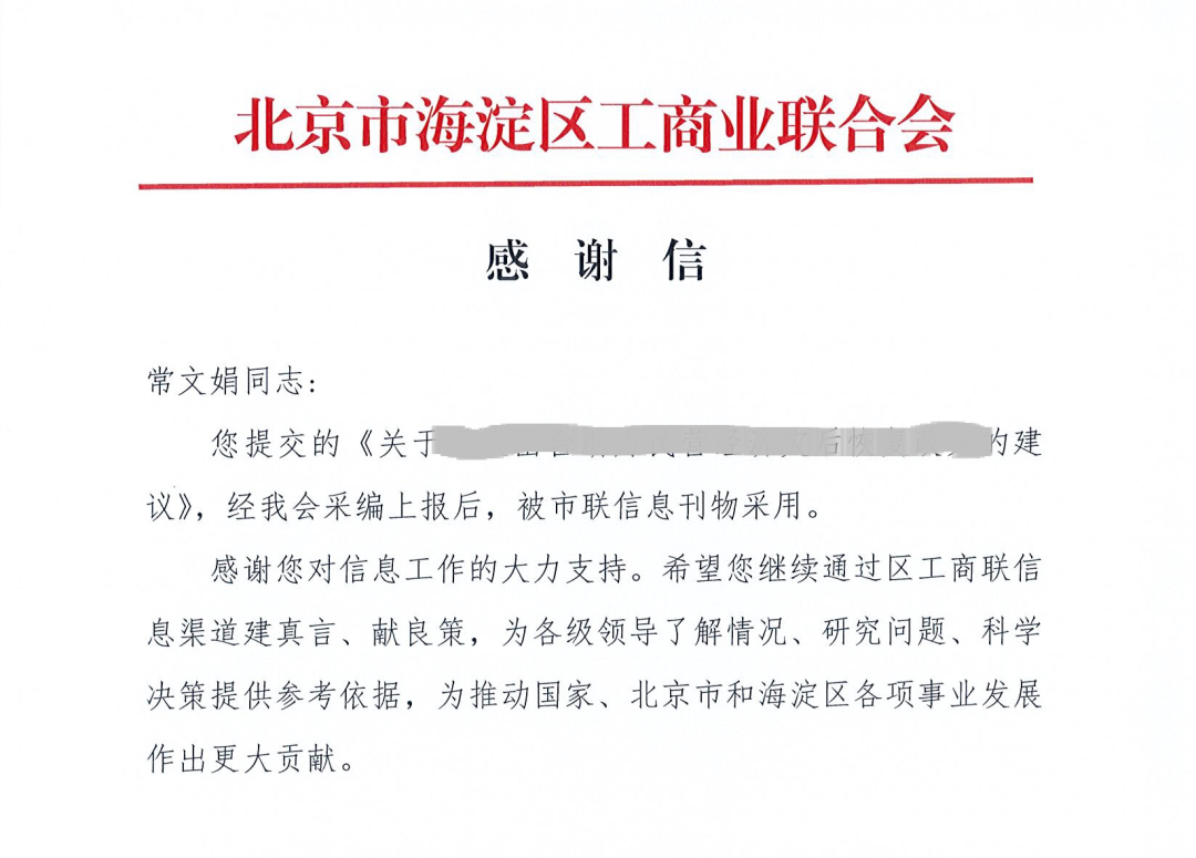 信凯律师事务所 信凯律师事务所