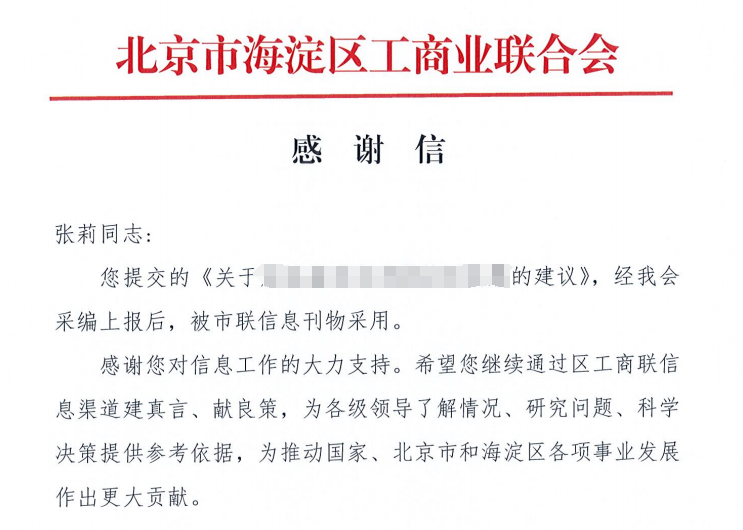 信凯律师事务所 信凯律师事务所