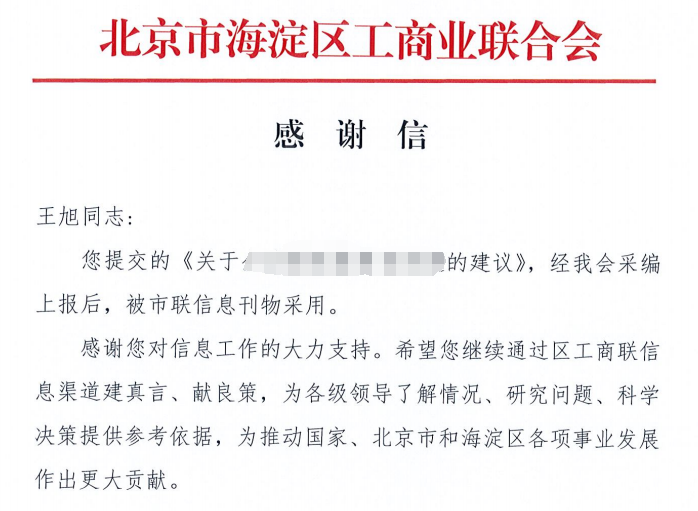 信凯律师事务所 信凯律师事务所