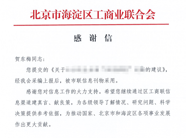 信凯律师事务所 信凯律师事务所