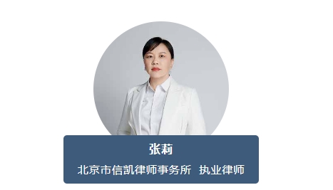 张莉 张莉