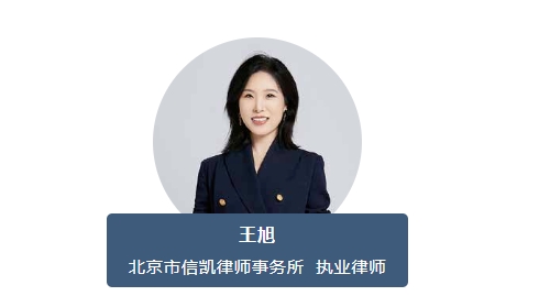 王旭 王旭