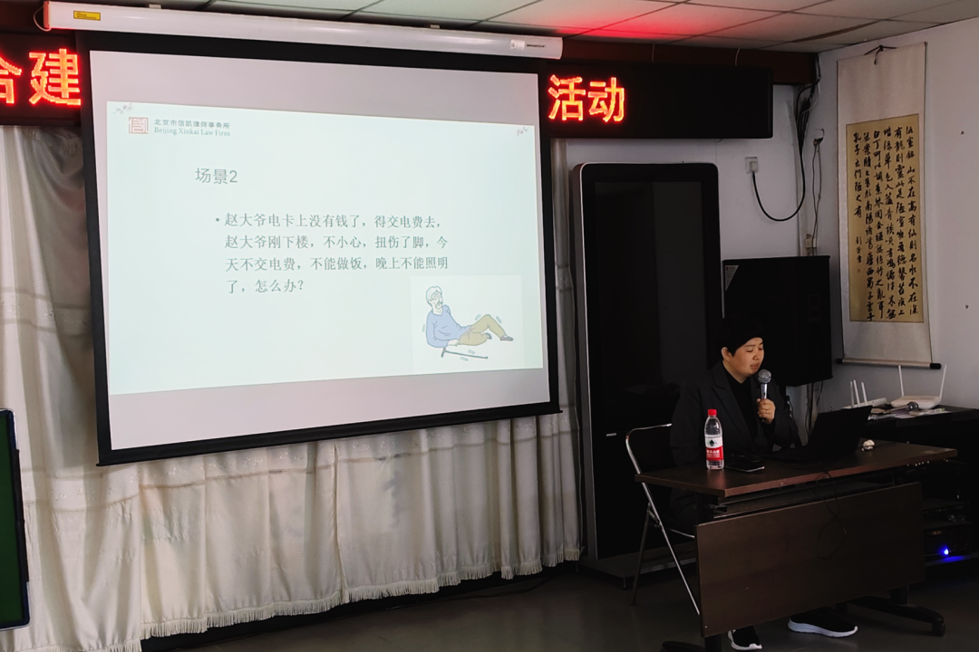 信凯律师事务所 信凯律师事务所