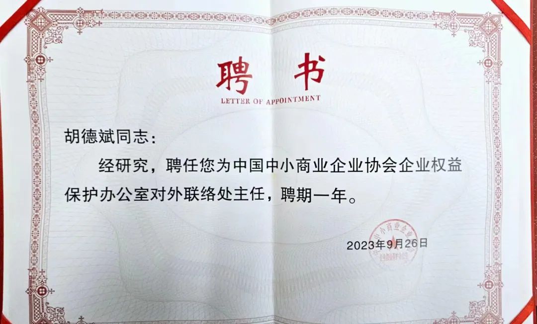信凯律师事务所 信凯律师事务所