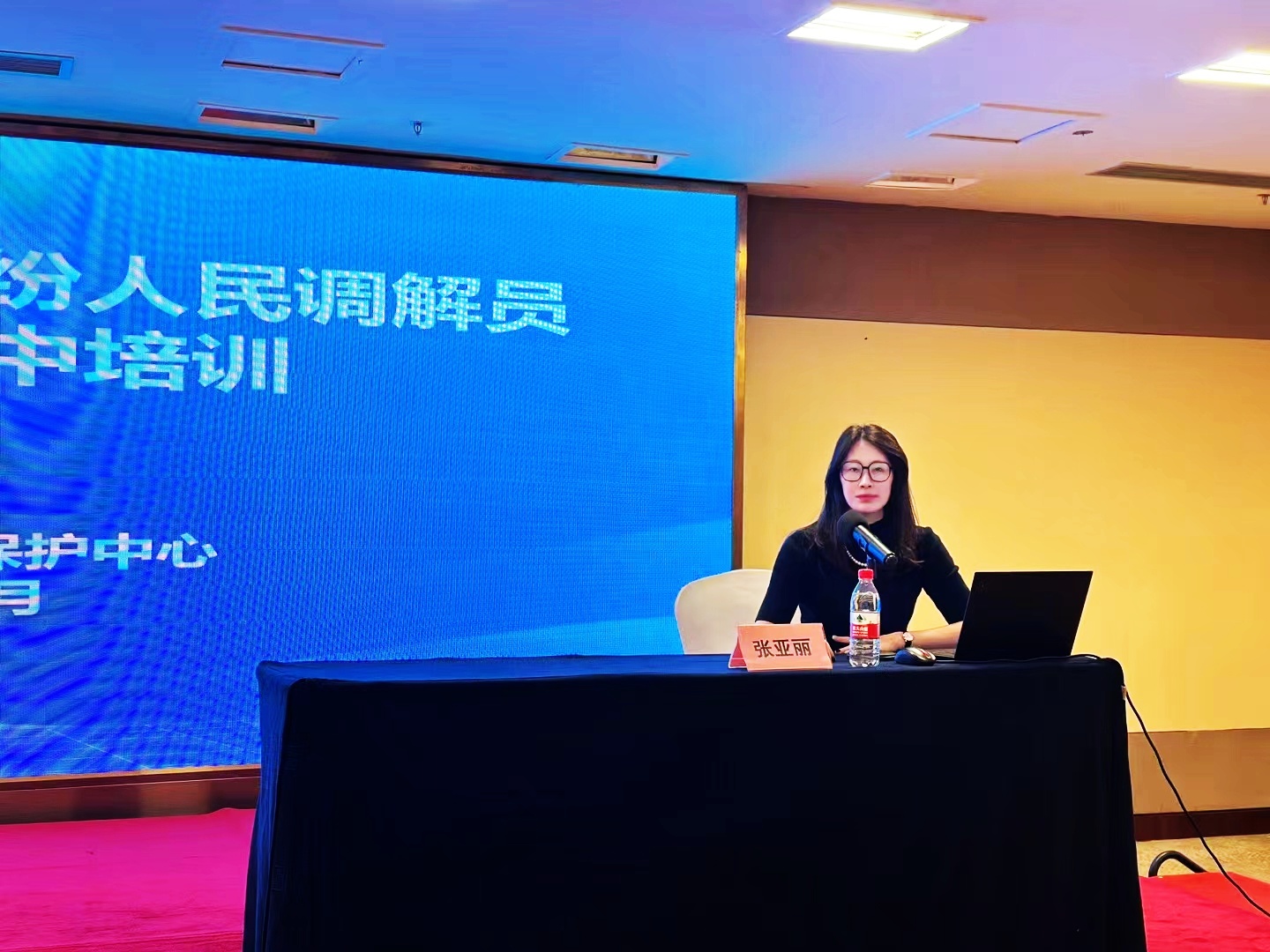 张亚丽律师