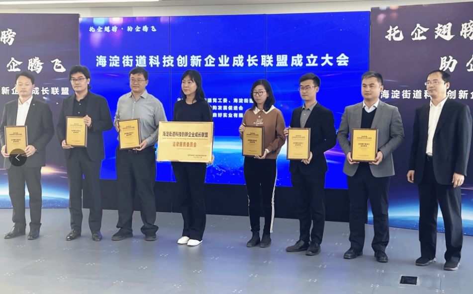 信凯律师事务所 信凯律师事务所