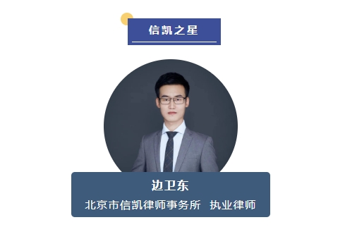 边卫东 边卫东