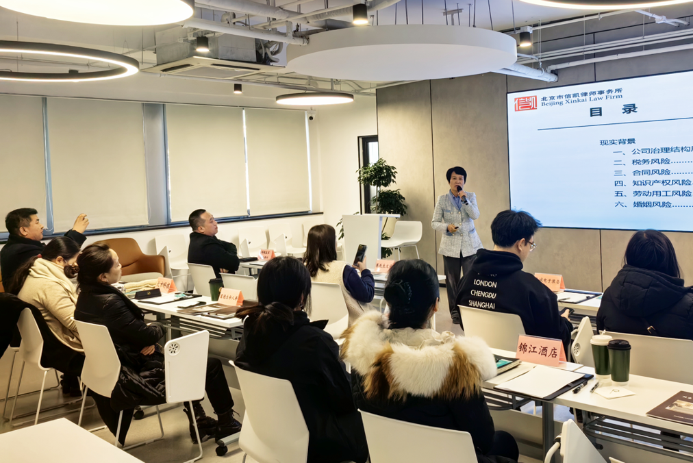 信凯律师事务所 信凯律师事务所