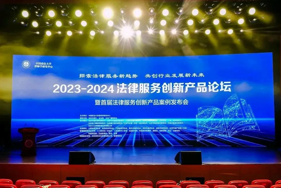 信凯律师事务所 信凯律师事务所