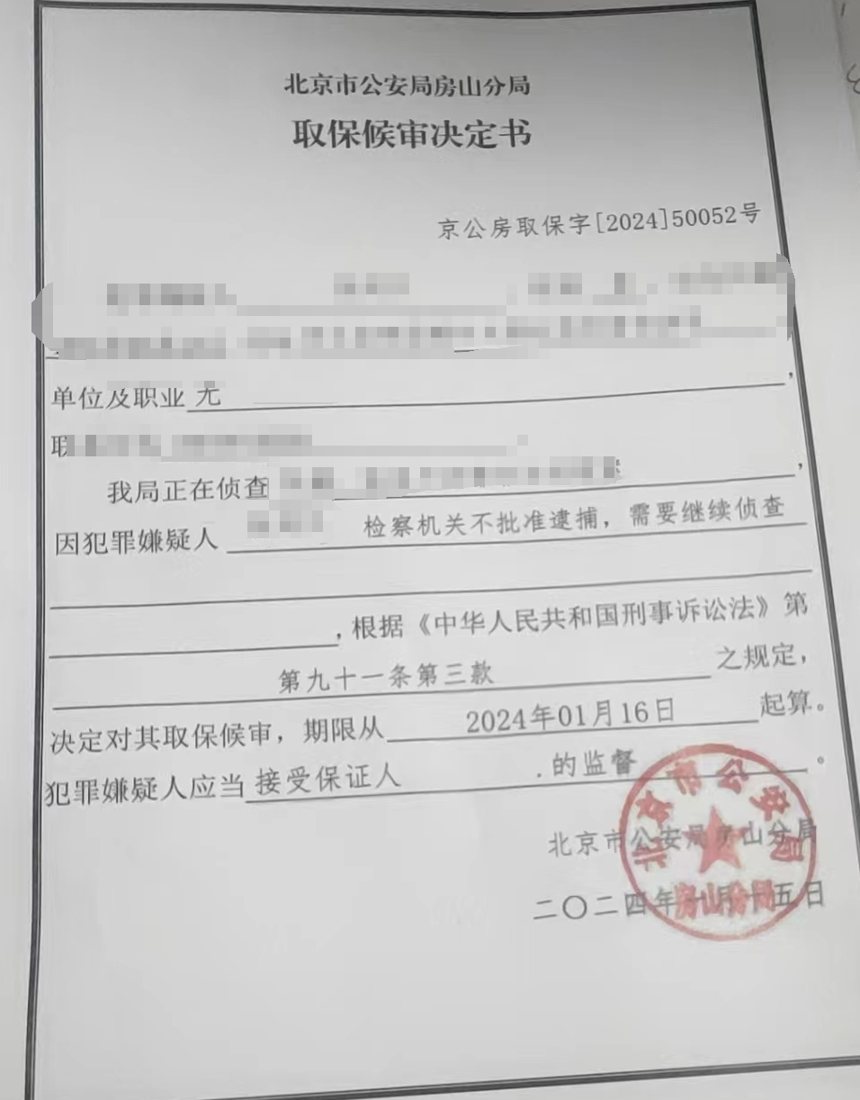 信凯律师事务所 信凯律师事务所