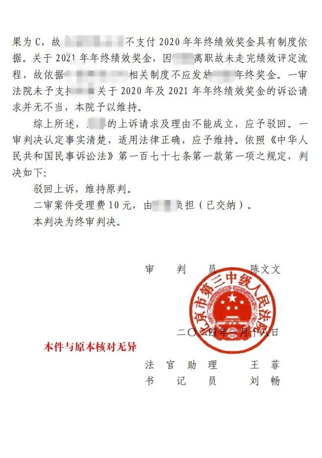 信凯律师事务所 信凯律师事务所