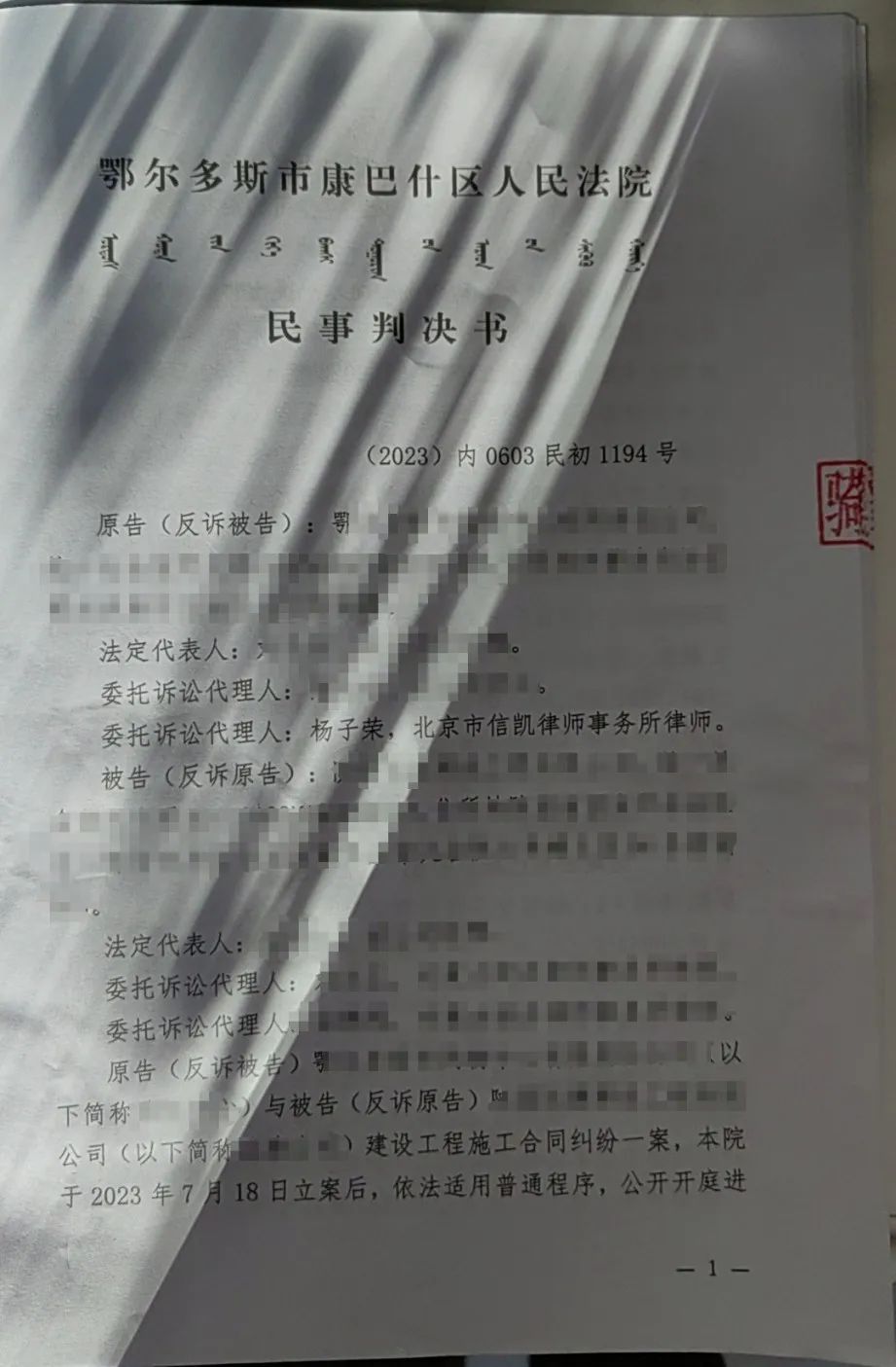 信凯律师事务所 信凯律师事务所