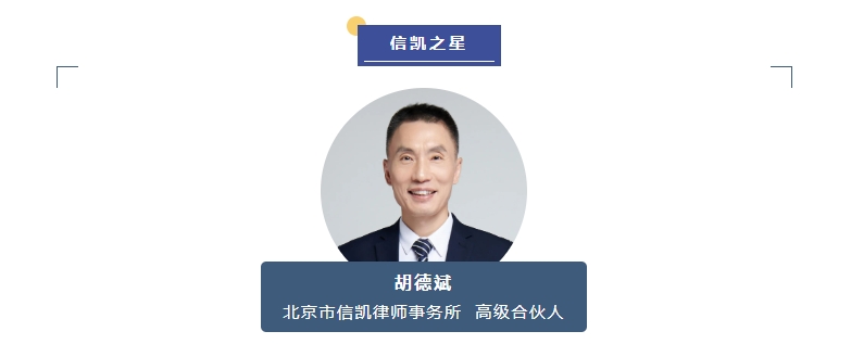 胡德斌