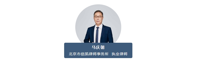 马庆朝