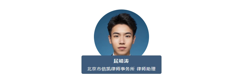 屈靖涛