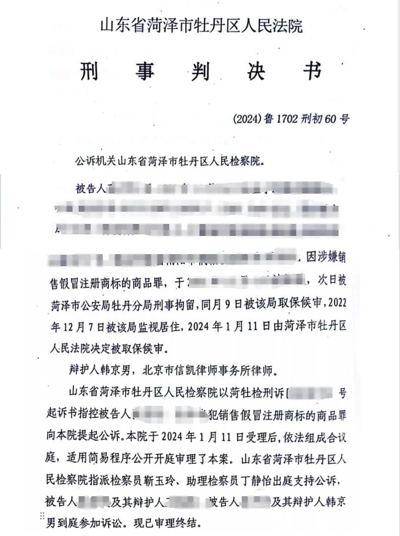 信凯律师事务所 信凯律师事务所
