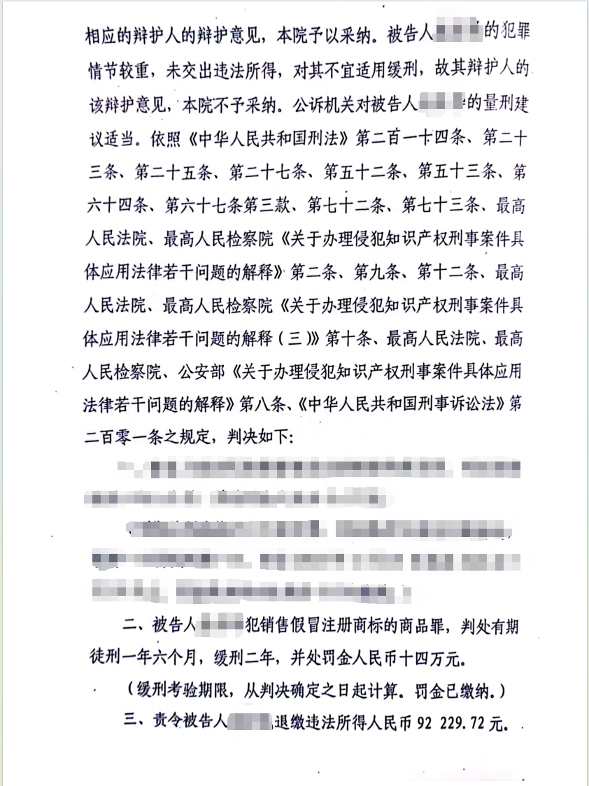 信凯律师事务所 信凯律师事务所