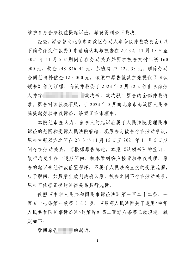 信凯律师事务所 信凯律师事务所