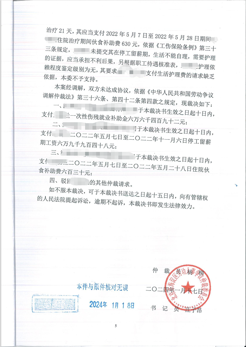 信凯律师事务所 信凯律师事务所