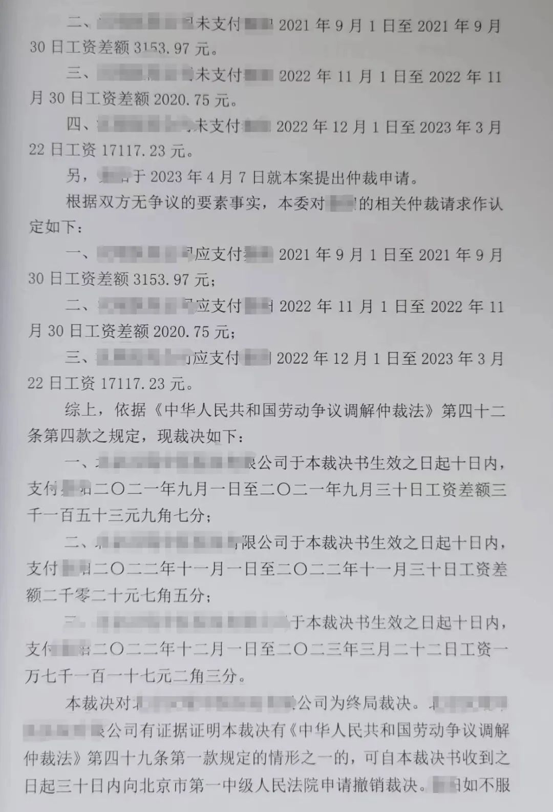 信凯律师事务所 信凯律师事务所