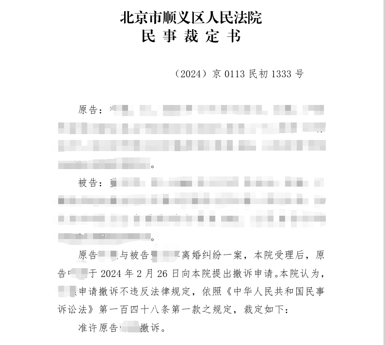 信凯律师事务所 信凯律师事务所