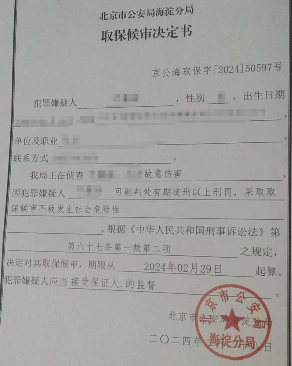信凯律师事务所 信凯律师事务所