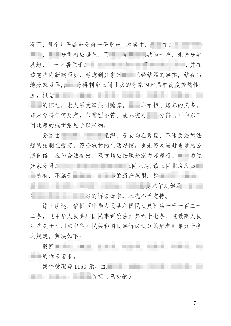 信凯律师事务所 信凯律师事务所