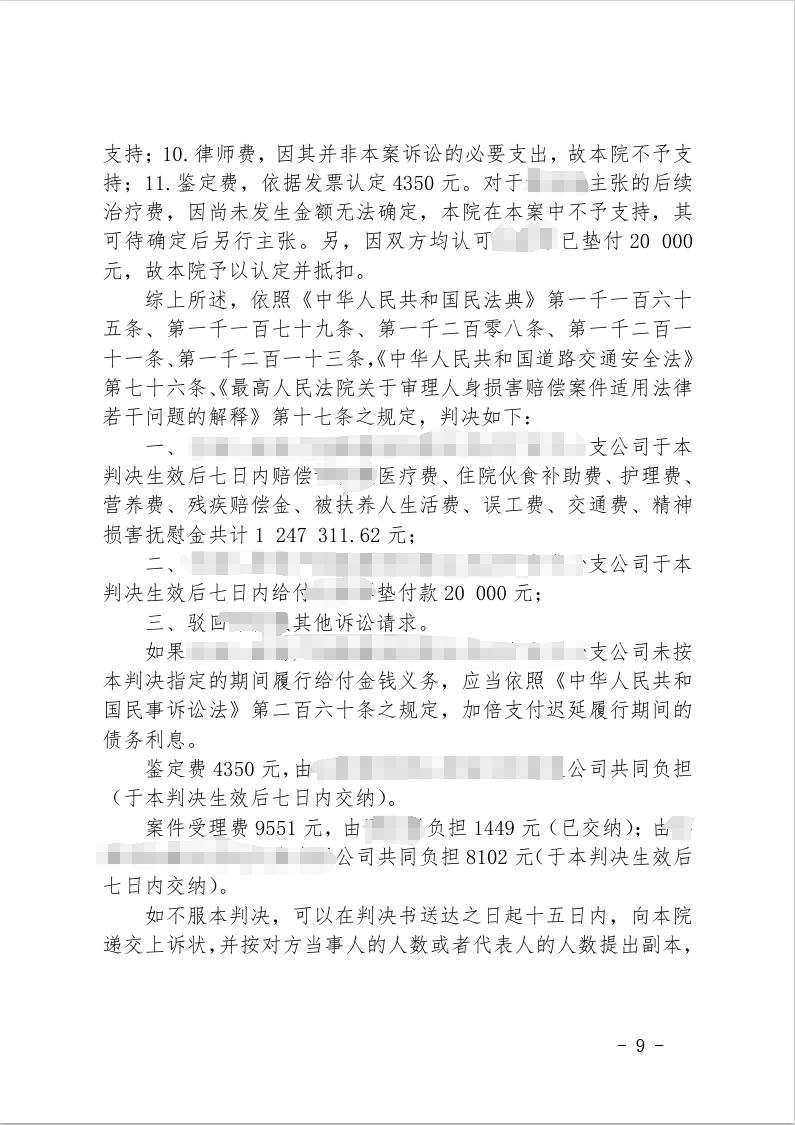 信凯律师事务所 信凯律师事务所