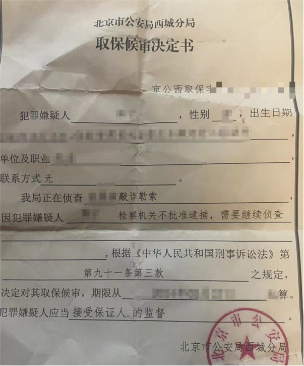 信凯律师事务所 信凯律师事务所