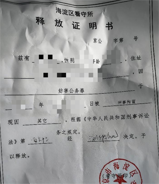 信凯律师事务所 信凯律师事务所