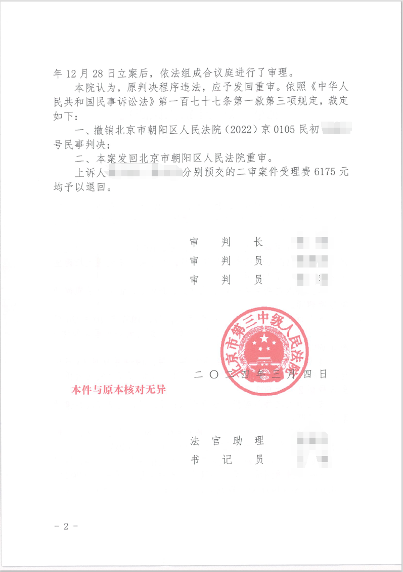 信凯律师事务所 信凯律师事务所