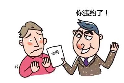 信凯律师事务所