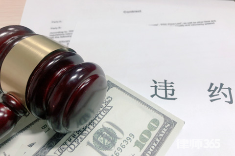 信凯律师事务所