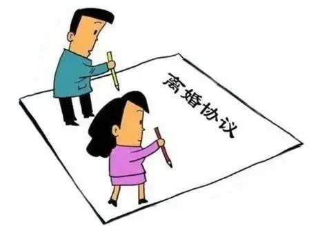 离婚协议 离婚协议