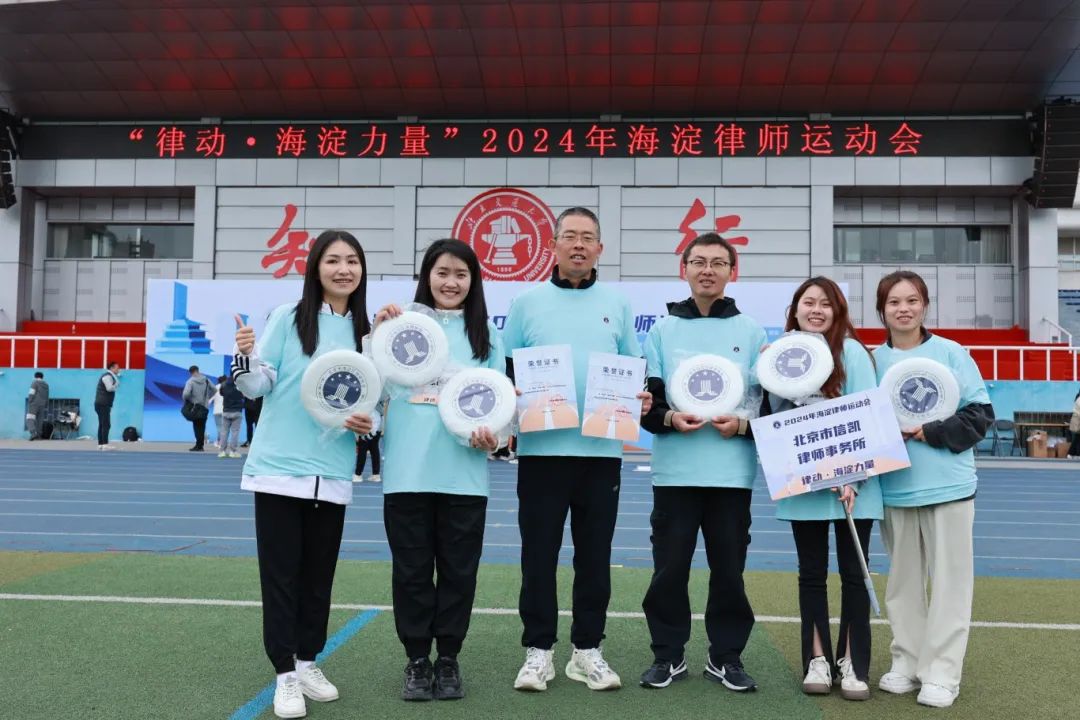 信凯律师事务所 信凯律师事务所