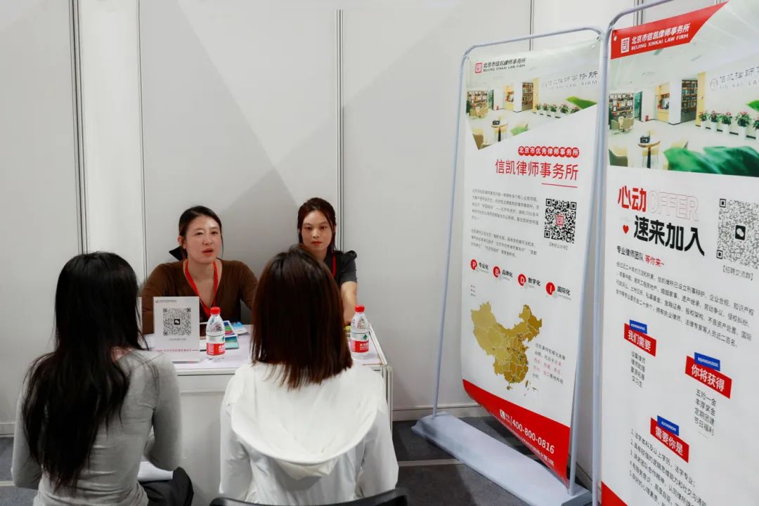 信凯律师事务所 信凯律师事务所