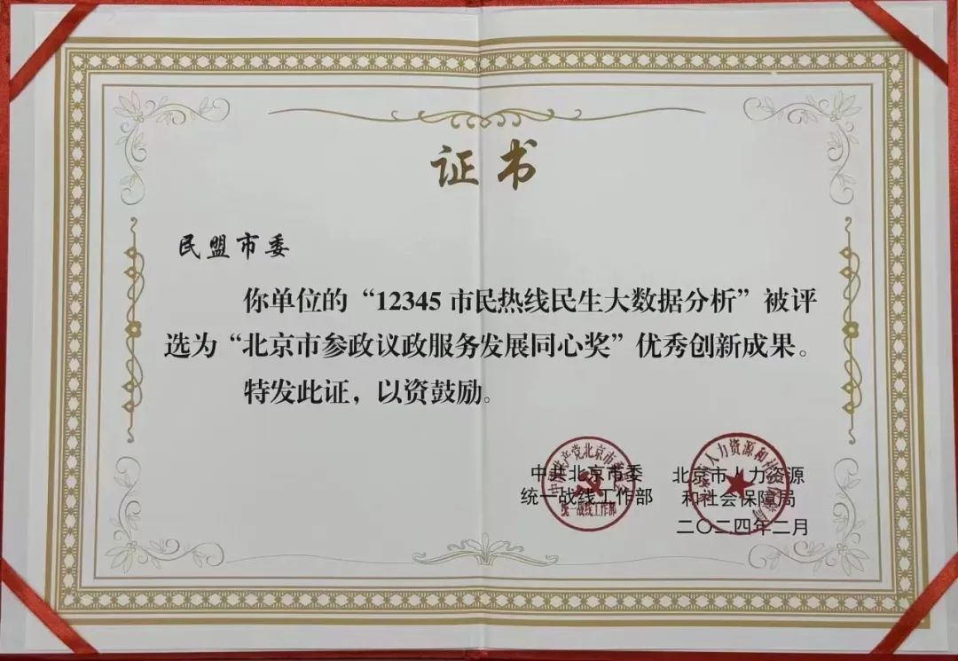 信凯律师事务所